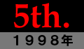 第5回大会・1998年