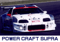 POWER CRAFT SUPRA