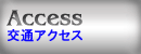 AccessbʃANZX