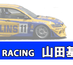 OHLINS RACING RcTē