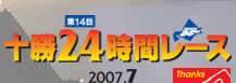 14 \24ԃ[X